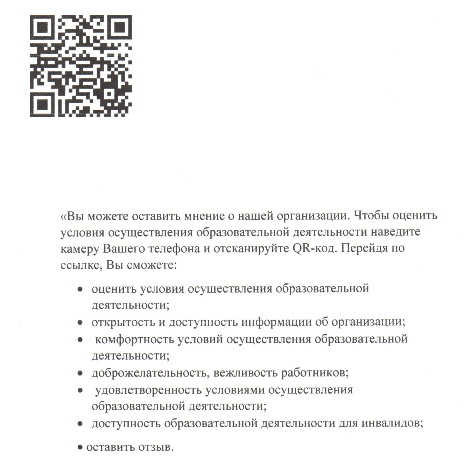 QR код.png